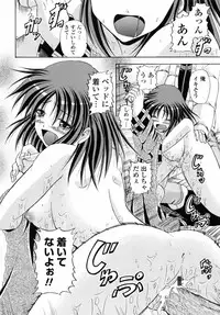 [Yatsuki Akehisa] Yokujou Splash - Splash Desire