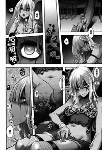 [ShindoL] Henshin + 4P leaflet [Chinese] [篆儀通文書坊漢化]