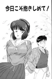 [Hotta kei] Toiki de Shower