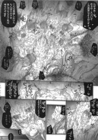 (C71) [ERECT TOUCH (Erect Sawaru)] Empress of Nosferatu (Mahou Sensei Negima!)