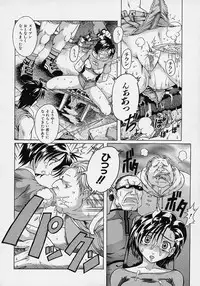 [Akasaka Kazuhiro] LOVECOMESHUGI