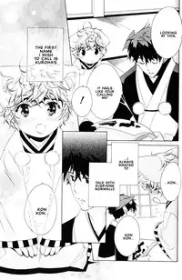 Kamei Yogorouta - Kitsune no Tama Yobai vol 2 [Translated]