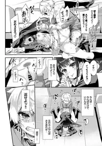 COMIC BAVEL 2019-02 [Digital]