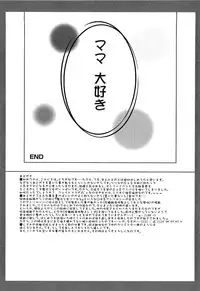 [Anthology] Inran Shoujo Lolinana Lyrical Nanoha Eroparo