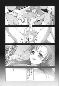 [Suzuki Kyoutarou] JC’S EX