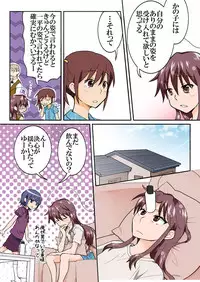 [HB] Trouble Sweets (p001-340)