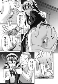 [Shinogi A-suke] Shoujo no Iroha