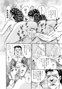 [Chikaishi Masashi] Manbiki Shoujo Zenra Shazai