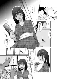 [Takatobiya (Haba Hirokazu)] Joshikousei no Tsukaikata (Love Plus) [Digital]