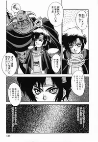 [Fuji Sangou] Non Stop! Angel