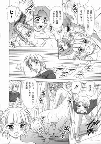 [Mejiro Tsugumi] Soushitsu Sanka