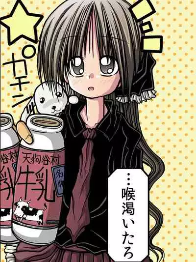 Amakurodou Shoki Sakuhinshuu + CG Shuu