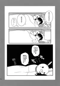 (C94) [5UP (Tanba KUROmame)] RE.5UP3 (TIGER & BUNNY)