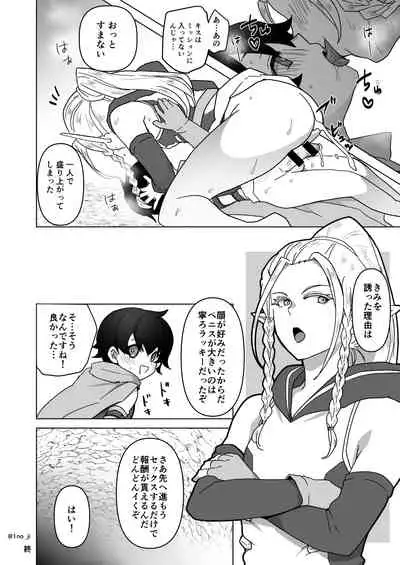 セックスしないと出られない部屋の話