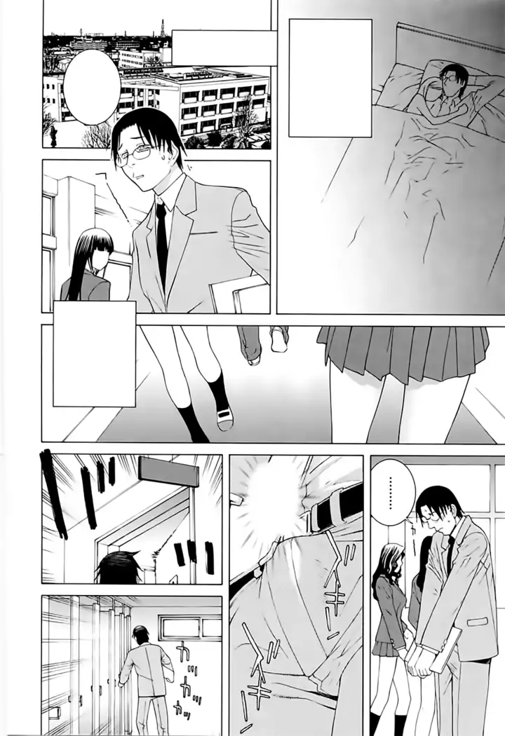 Imouto no Kawaii Takurami - Younger Sister's Lovely Plot Ch. 5-7