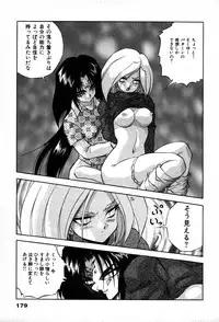 [Konya Takashi] The M-Files