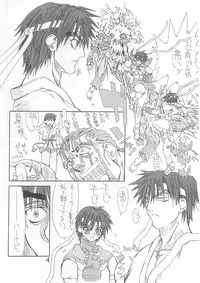 [Power Slide (Uttorikun)] Routouhai 4 (Street Fighter)