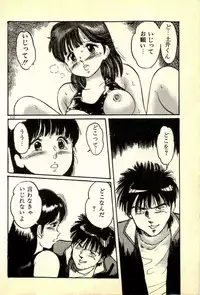 [Manno Rikyuu] Houkago Scramble