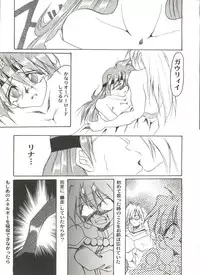 [Anthology] Aniparo Miki 9 (Various)