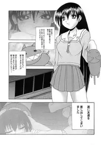 (C62) [Zenkou (Mashira Zenkou)] Koisuru Karen (Azumanga Daioh)