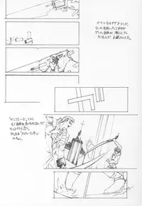 (C64) [BLUE GARNET (Serizawa Katsumi)] GIIIIII (Ragnarok Online)