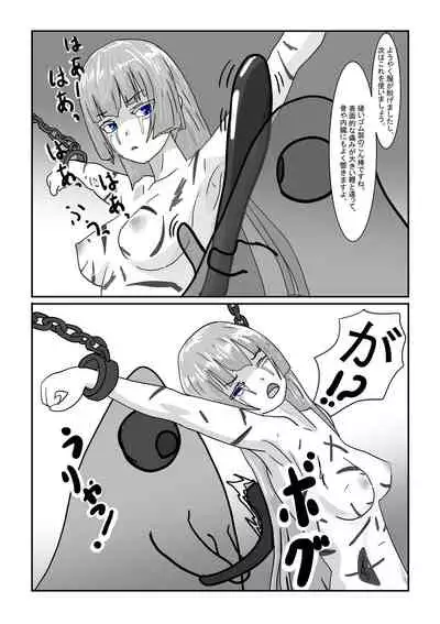 [Department Y Research Institute] Bōkoku ōjo no matsuro