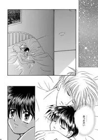 [Studio Dimple (Tsumugi Kyuuta)] Bishounen Kinbaku Nisshi Soushuuhen 1 [Digital]