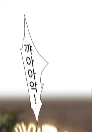 Love Navigator Ch.1-19