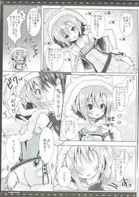 (SC2017 Summer) [rocomani (Manatsu Roco)] DARIINA REVENGE (THE IDOLM@STER CINDERELLA GIRLS)