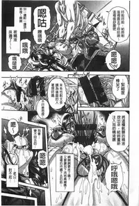 [Karasu] Shitsuke Ai [Chinese]