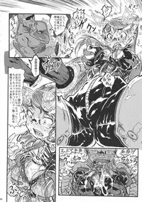 (COMIC1☆4) [Escargot Club (Various)] Bitch & Fetish 2 - Stupid Spoiled Whores (Bayonetta)