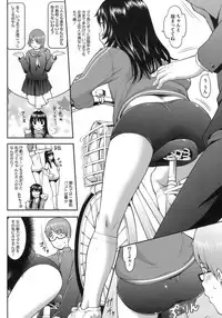 [Sakurafubuki Nel] Hatsukoi Recipe - First Love Recipe