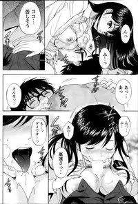 Monthly Vitaman 2013-10