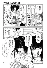 [Utatane Hiroyuki] COUNT DOWN