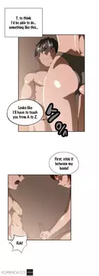 [Husky guy] SStudy Ch.0-33 (English) (YoManga) (Ongoing)