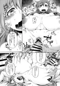 (C94) [Shimanto Seiryuu (Shimanto Youta)] Tasogareki no Yakushijijo