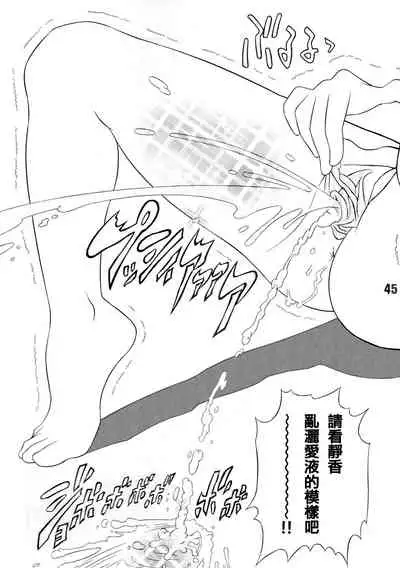 TWIN TAIL EXTRA NO.7 Fancy Woman