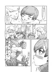 [Eruapo Gundan (Kurabayashi)] Inran Chie-chan Onsen Daisakusen! 2 (Persona 4) [Digital]