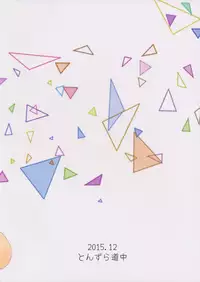 (C89) [Tonzura Douchuu (Kazawa)] Kagerou-chan S Gakusei (Touhou Project) [Chinese] [oo君個人漢化]