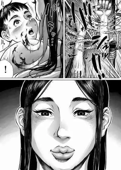 Ayakashimoude | Supernatural Visit