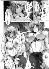 Action Pizazz DX 2009-11