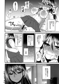 [Doru Riheko] Zecchou Mesu Koubi [Digital]