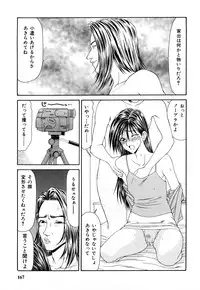 [Ikoma Ippei] Hijoku ~Ikoma Ippei Best Selection~