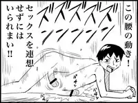 [Toilet Kago] Miku Miku Reaction 71-115 {END} (Vocaloid)