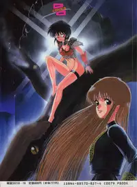 [Ohnuma Hiroshi] FLYING APPLE