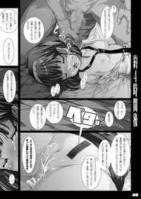 [Kindandowa (DAISUKE)] JOHCO/Princess and ARMY [Digital]