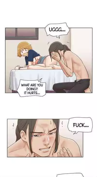 [Muldeok] May I Touch It? [English]