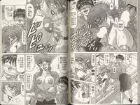 [Ozaki Akira] Caster Natsume Reiko no Yuuwaku 2 | 嗆辣女主播 夏目玲子的誘惑 2 [Chinese]