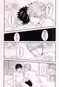 (SPARK10) [RRO (Ruratto)] Toki o Kakeru Hage (One Punch Man)