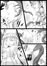 [Vpan's EXTASY (Satou Kuuki)] Majoka Magica (Puella Magi Madoka Magica) [Digital]